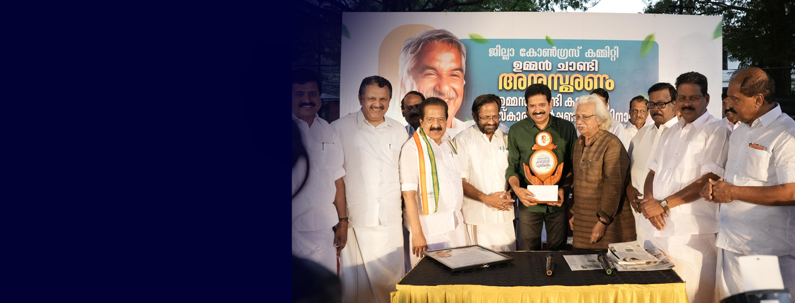 Oommen Chandy Karunya Award Presented to Different Art Centre